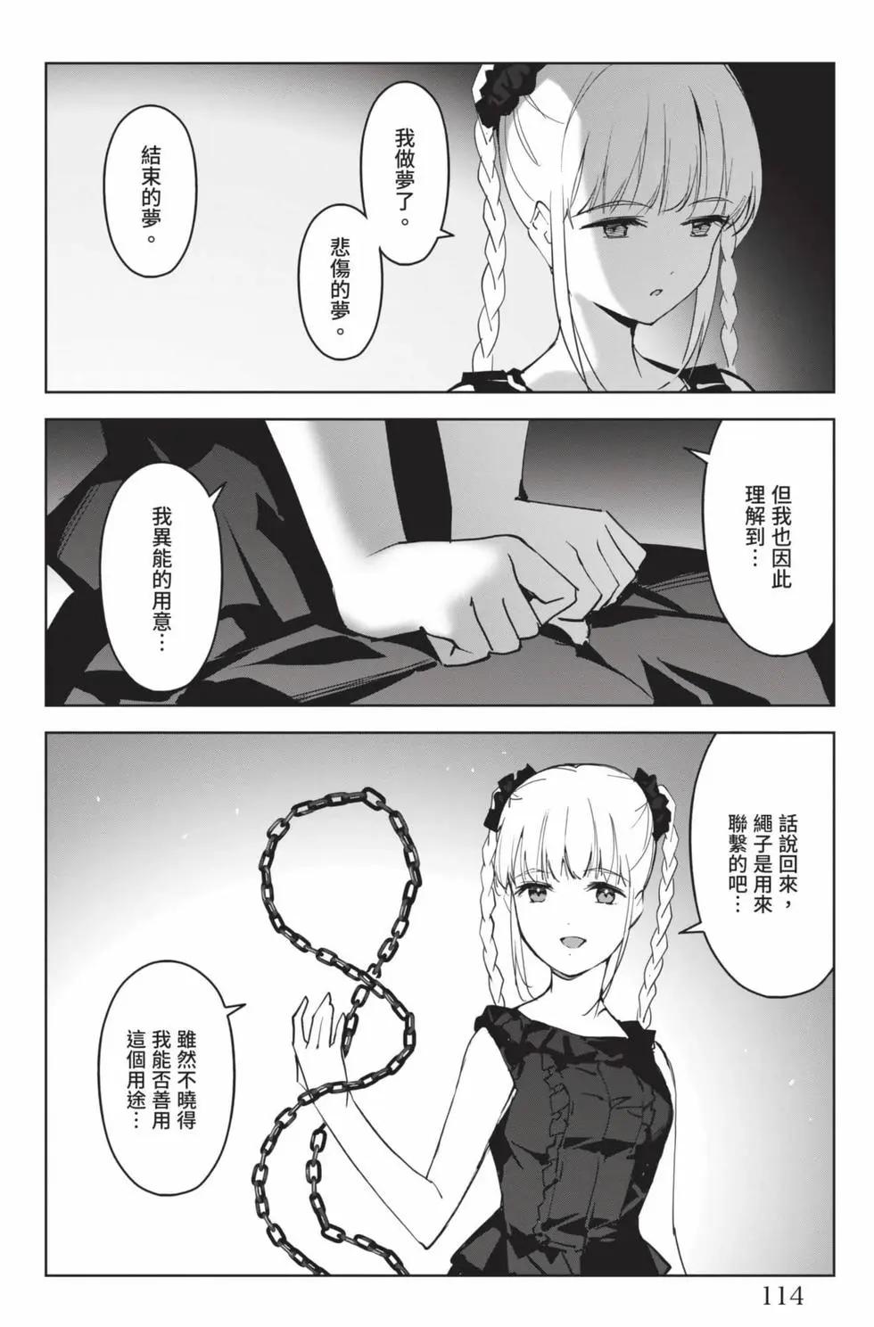 第 115 页