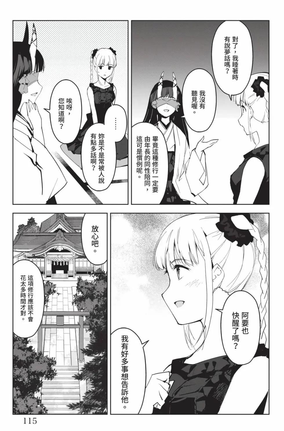 第 116 页