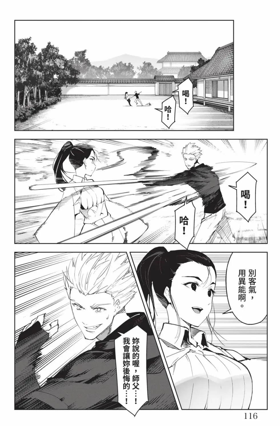 第 117 页