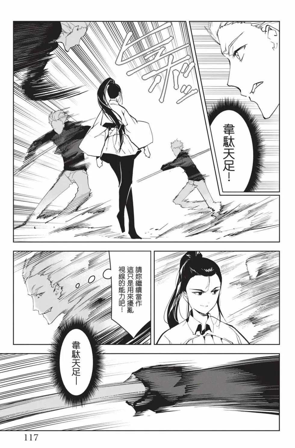 第 118 页