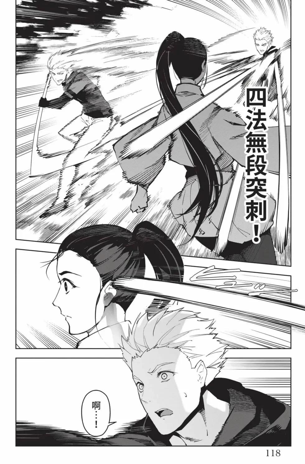 第 119 页