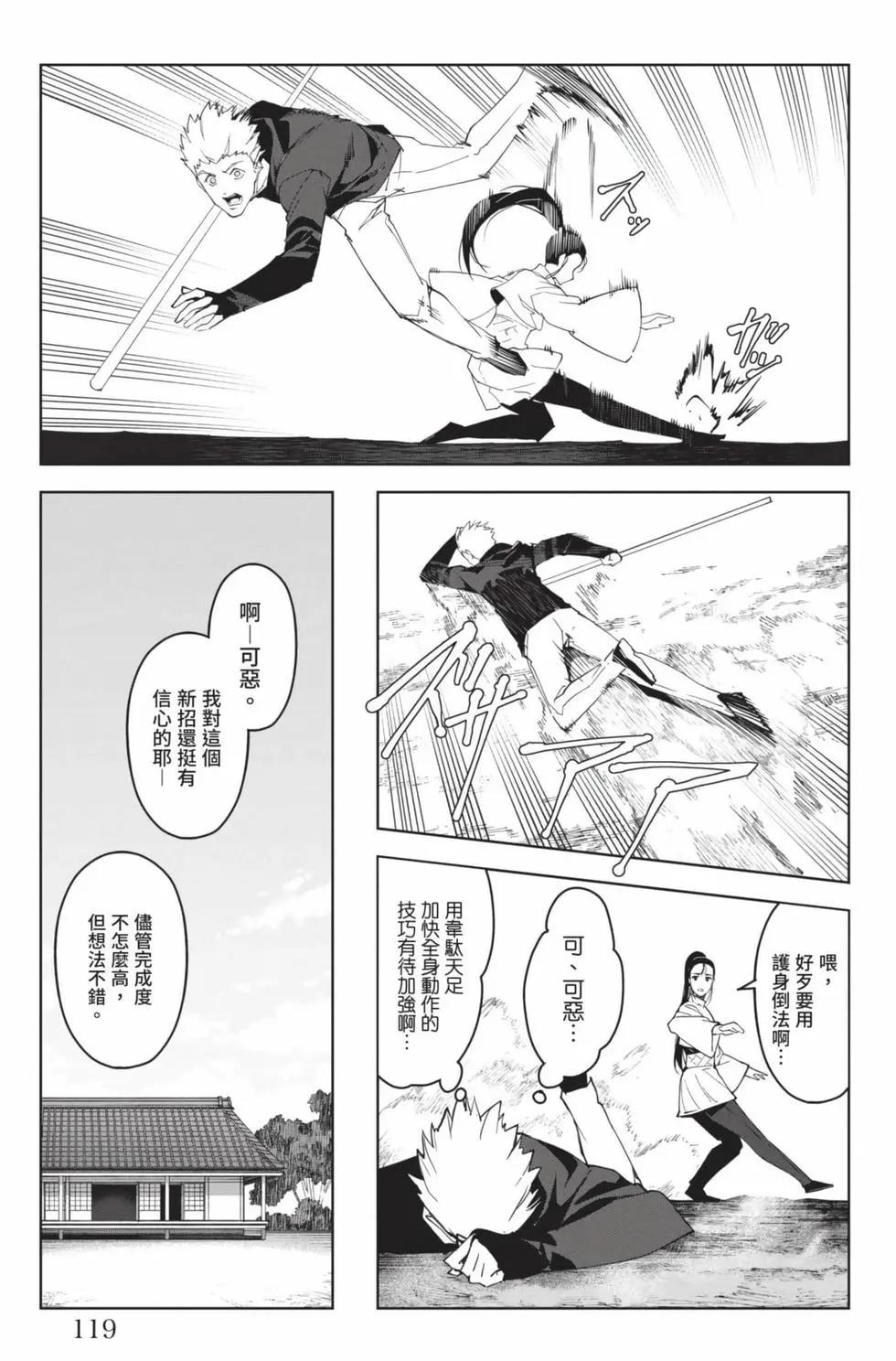 第 120 页
