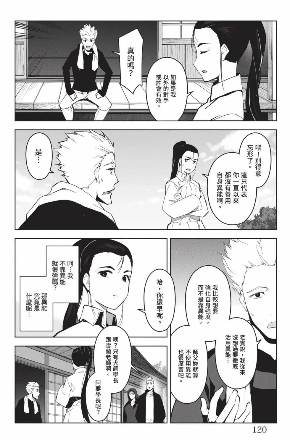 第 121 页
