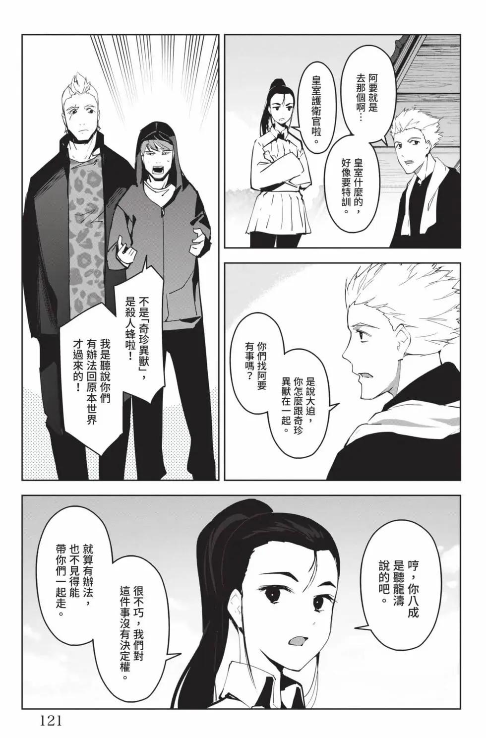 第 122 页