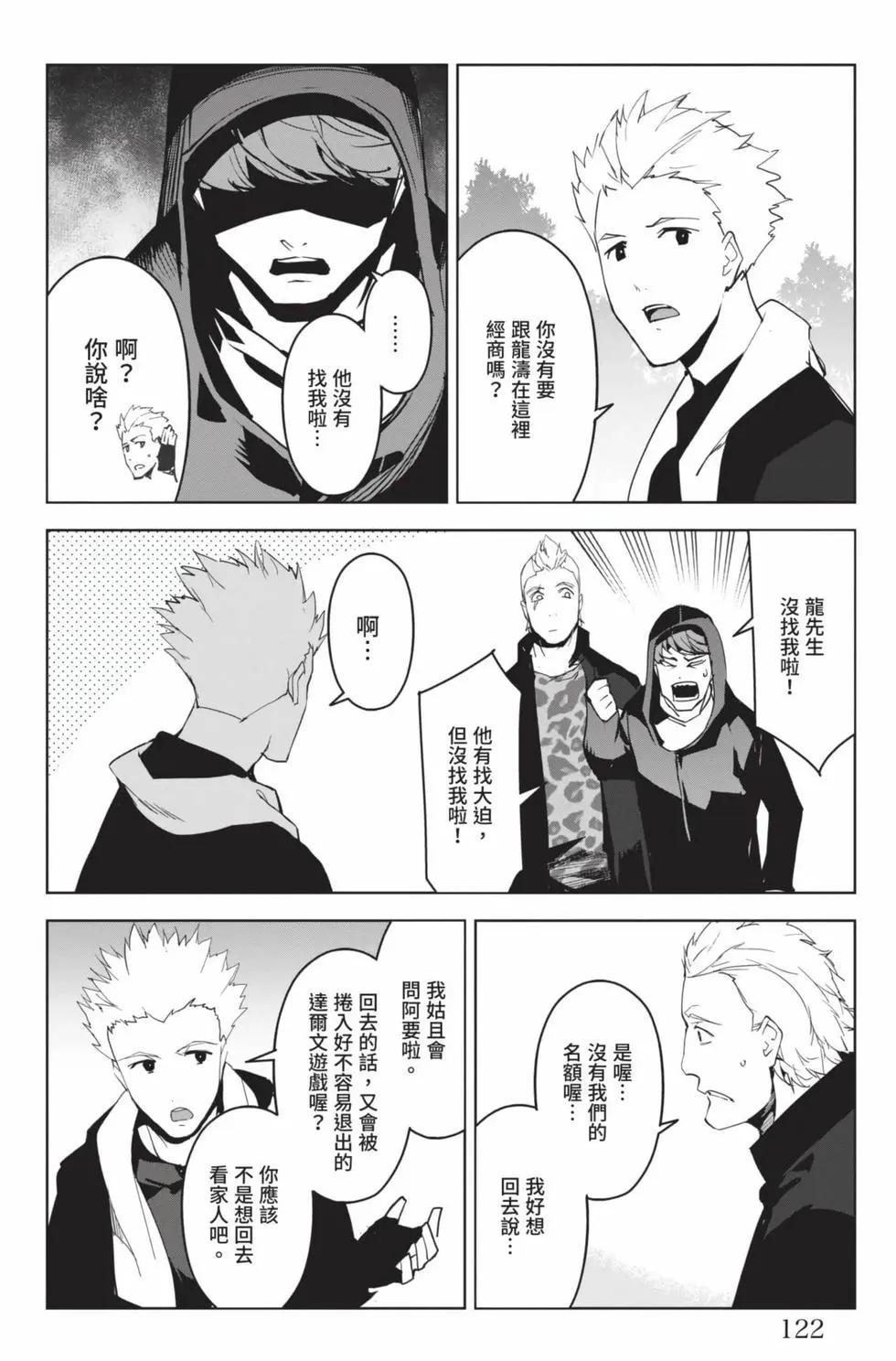 第 123 页