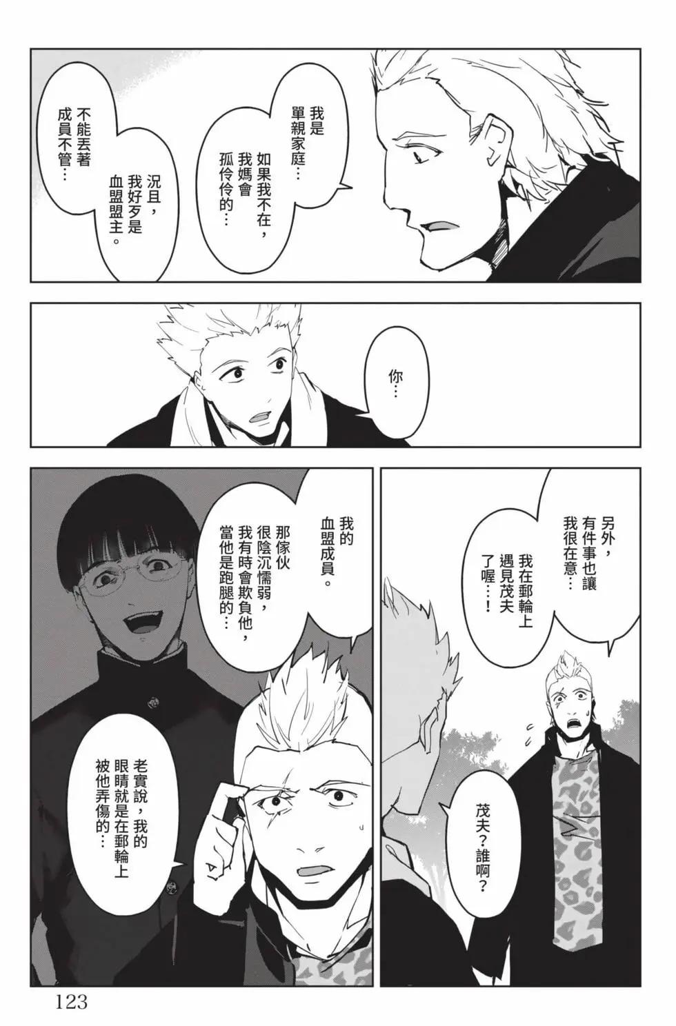 第 124 页