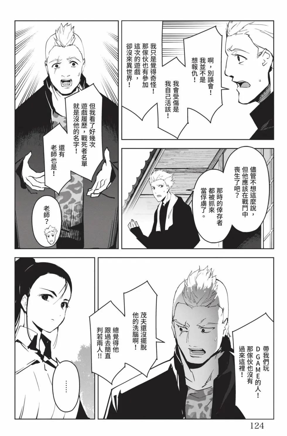 第 125 页