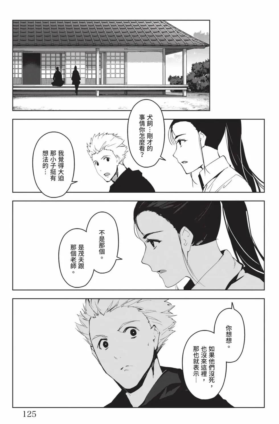 第 126 页