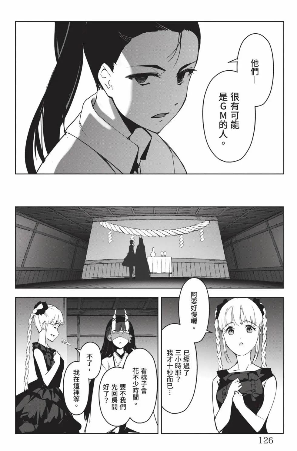 第 127 页