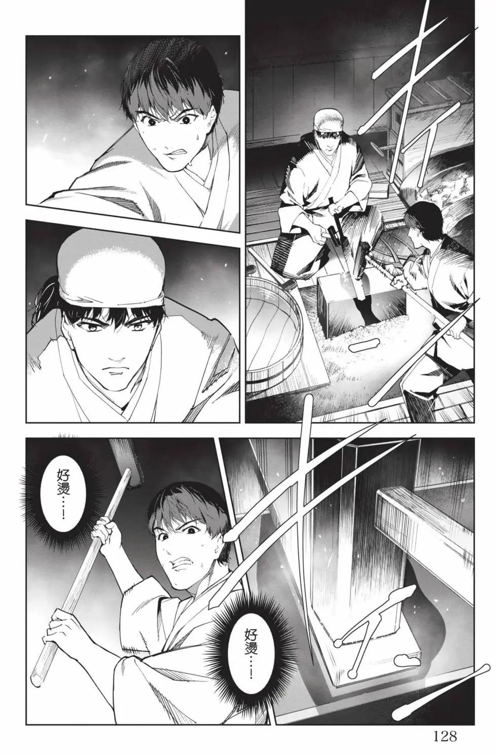 第 129 页