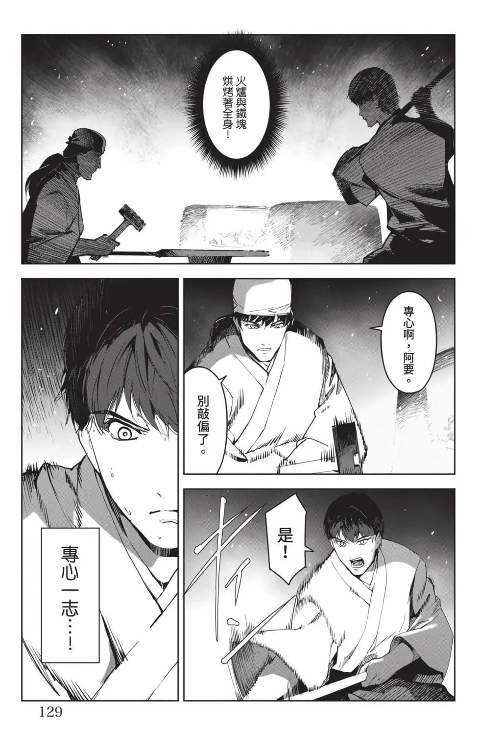 第 130 页