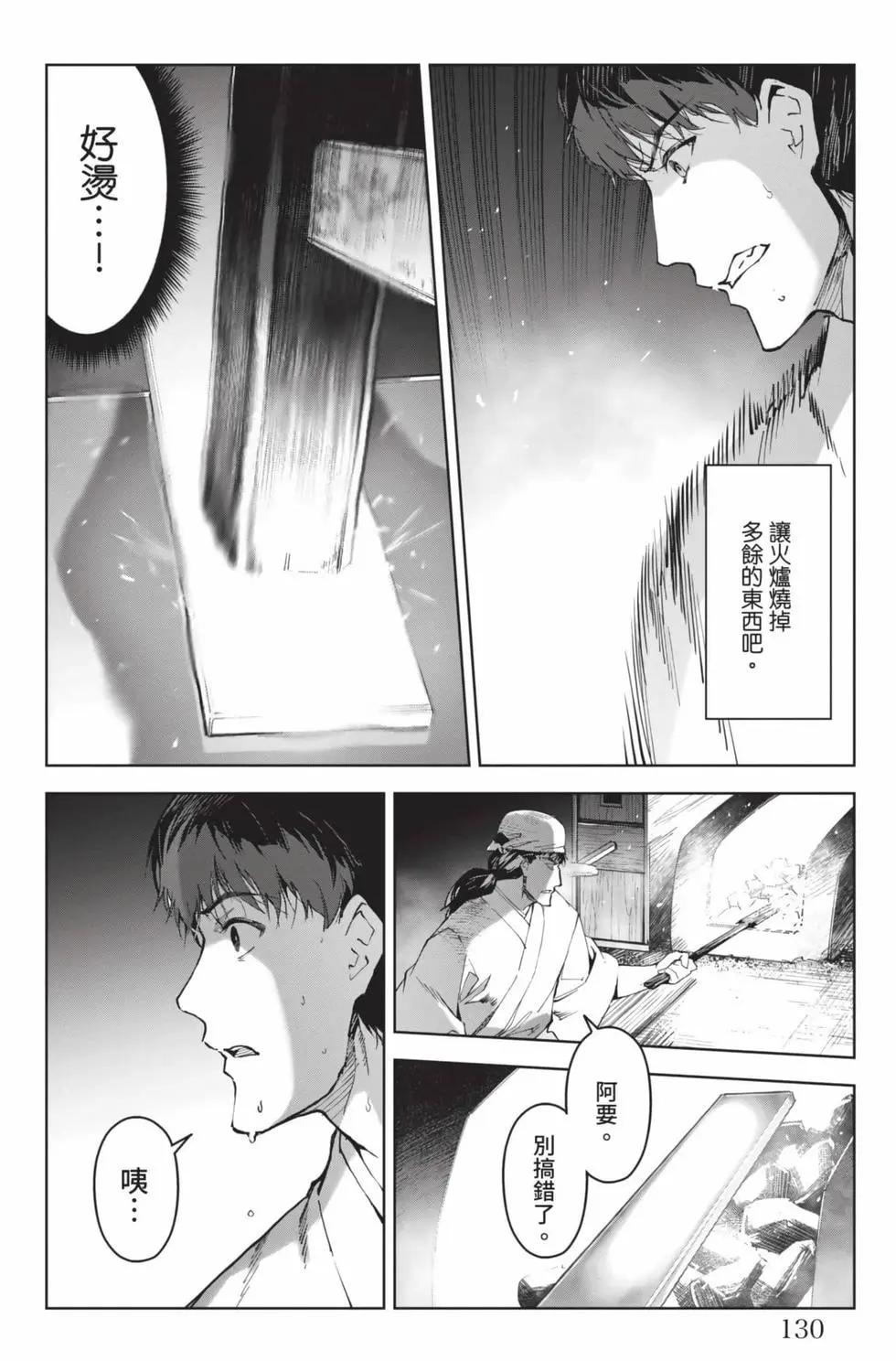第 131 页