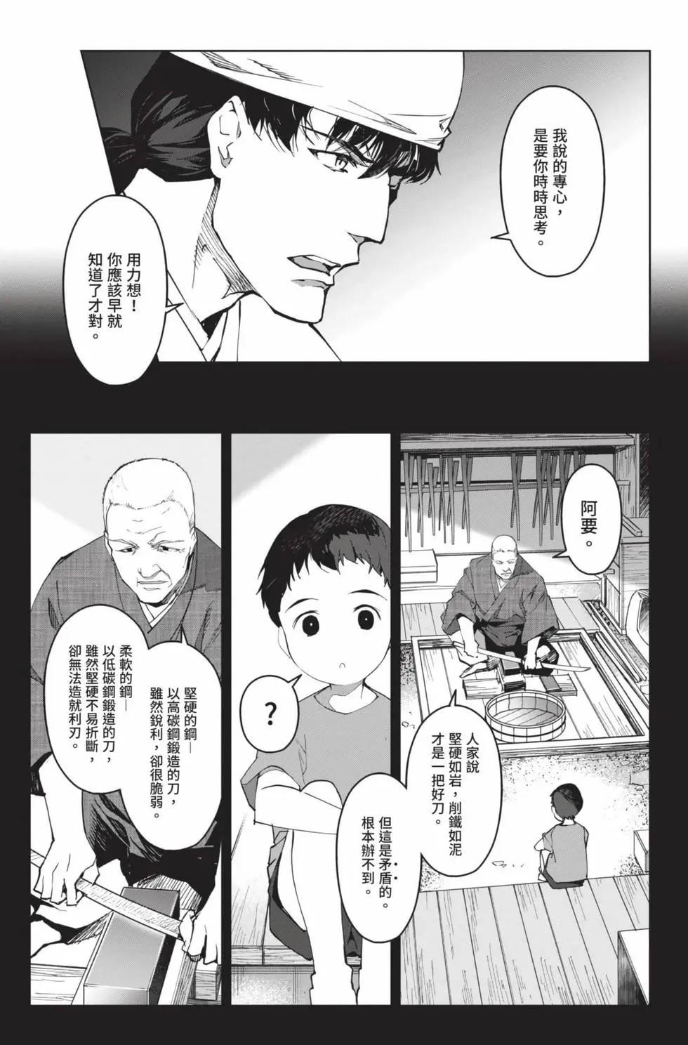 第 132 页