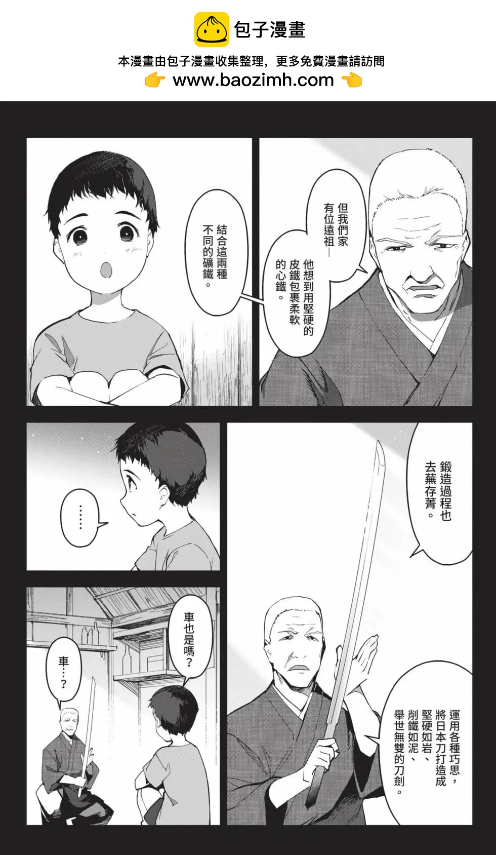 第 133 页