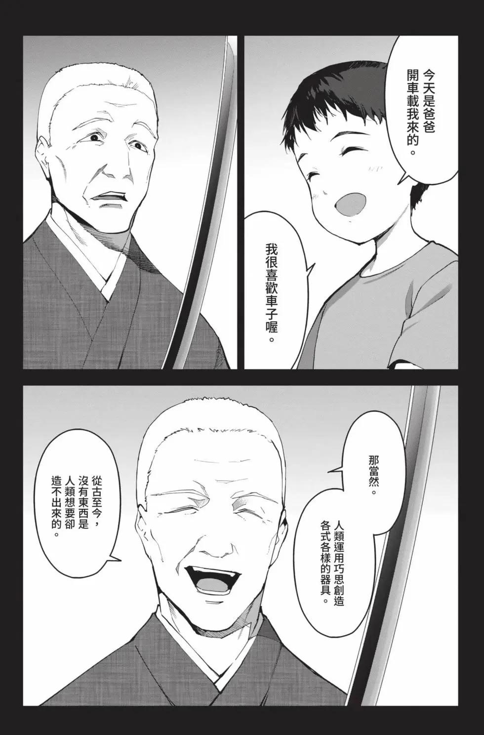 第 134 页
