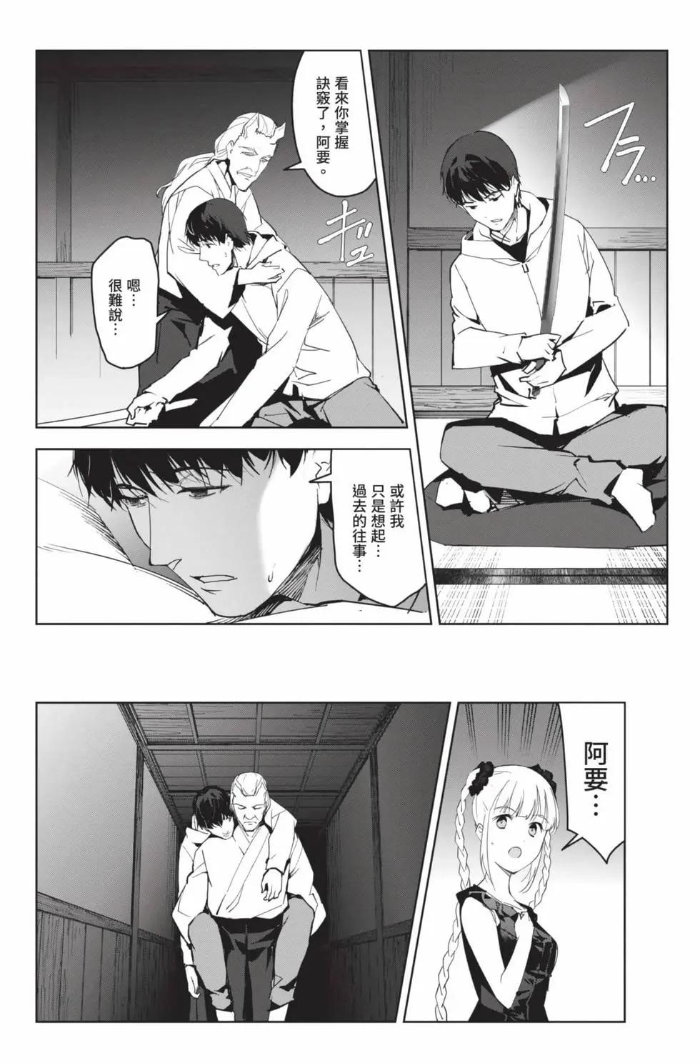 第 137 页
