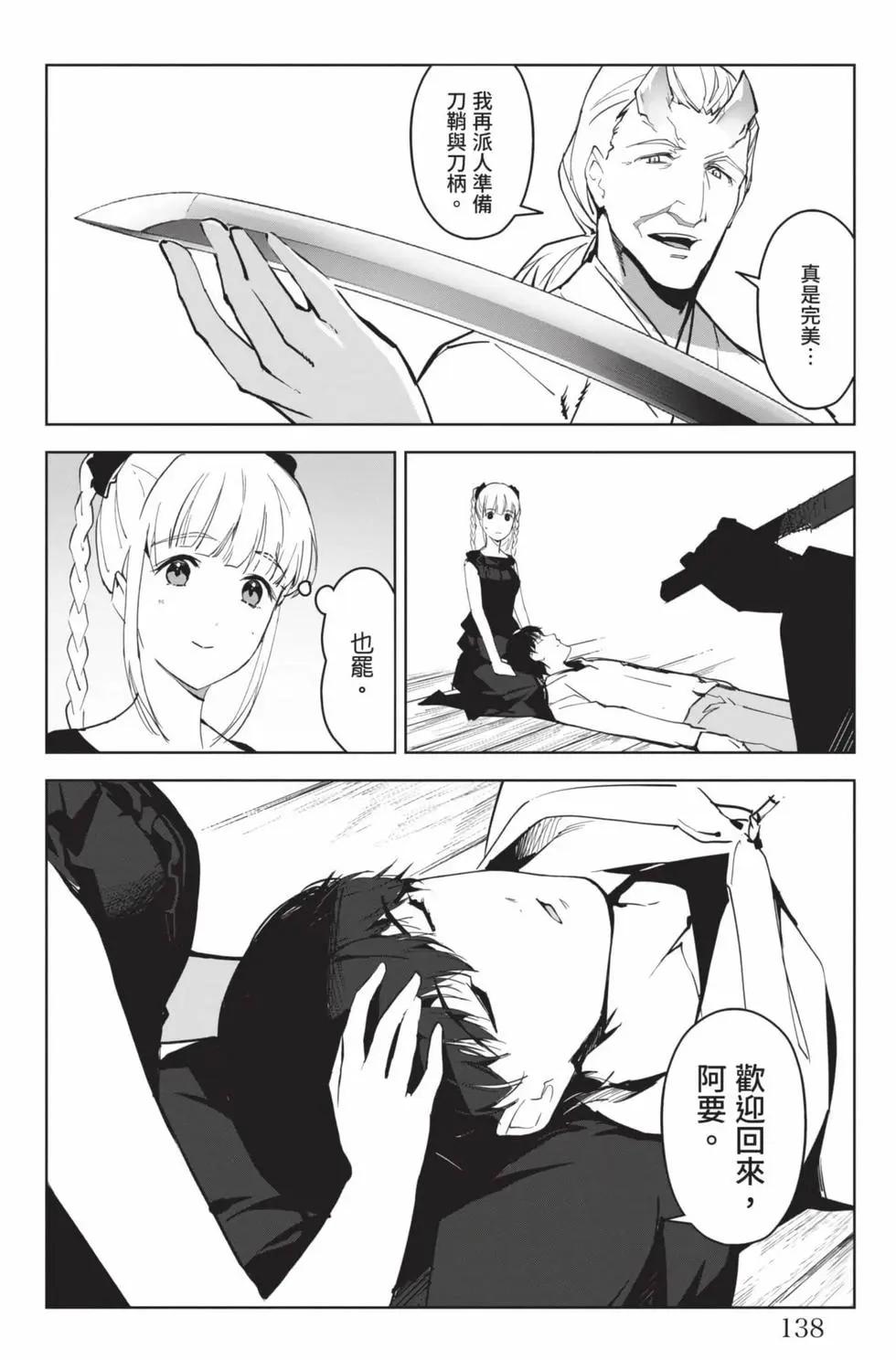 第 139 页