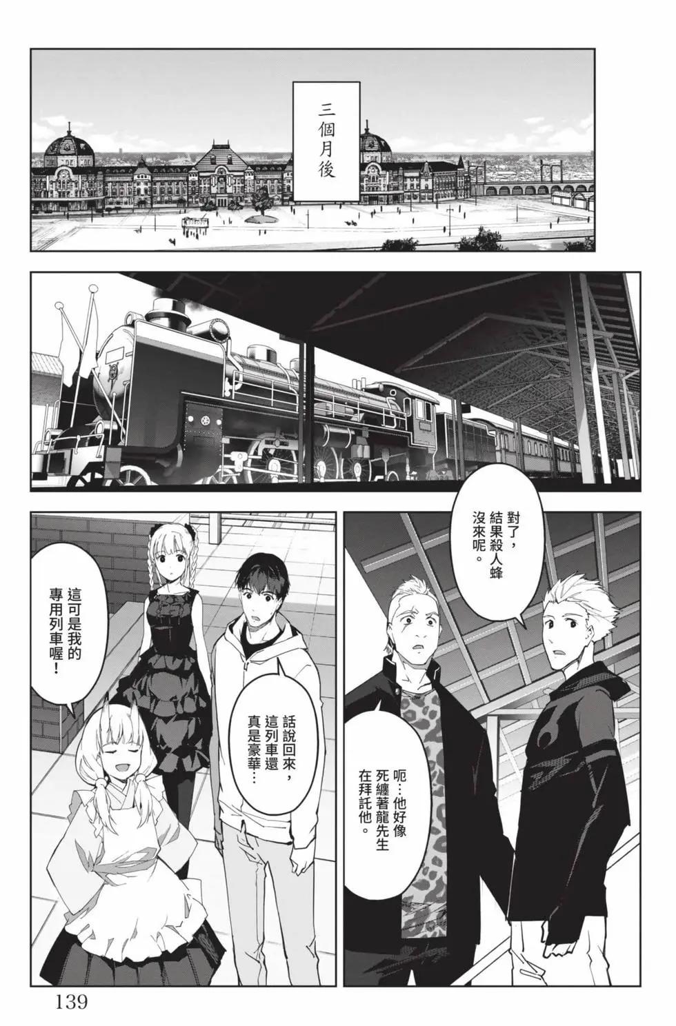 第 140 页
