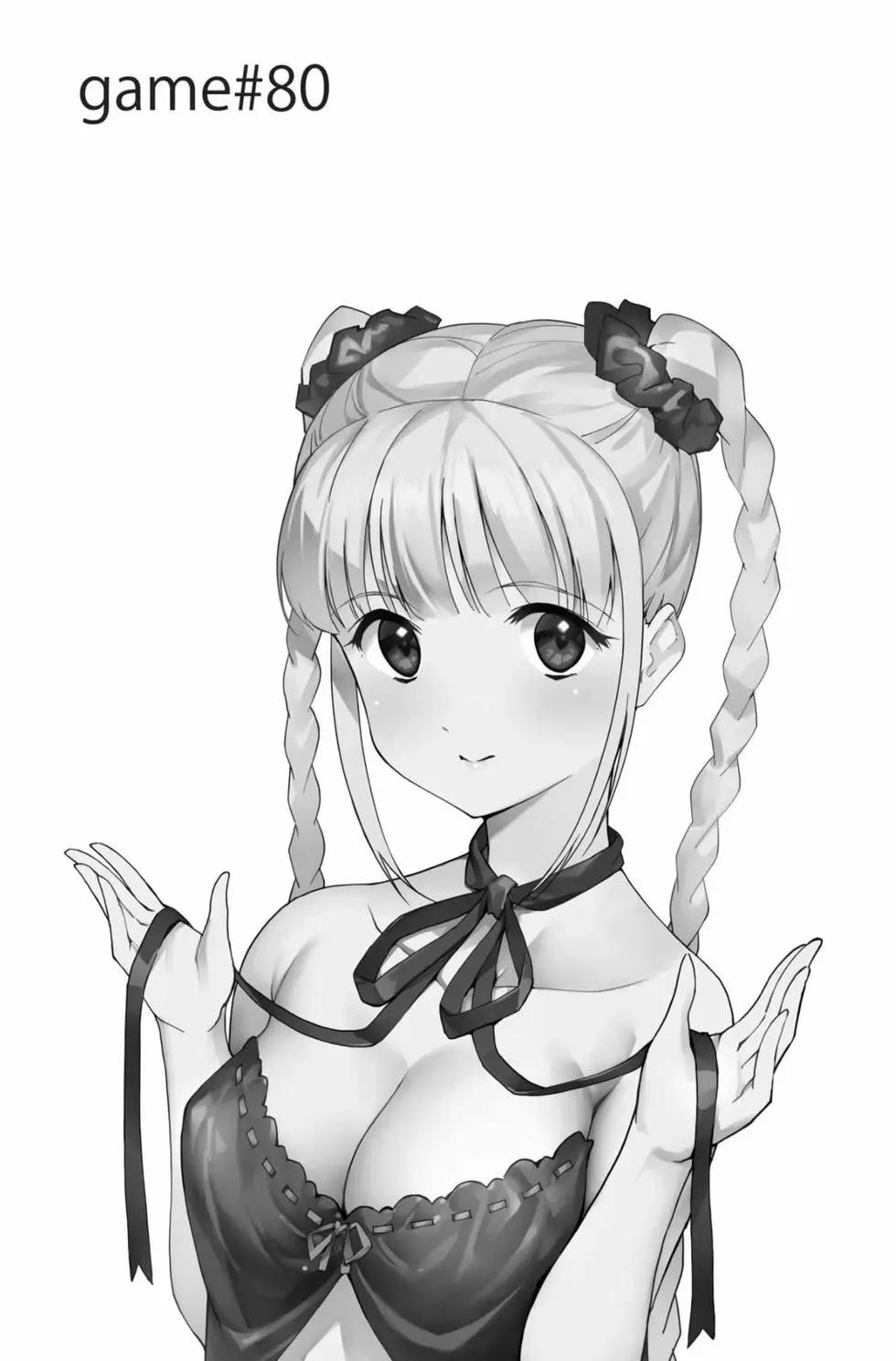 第 143 页