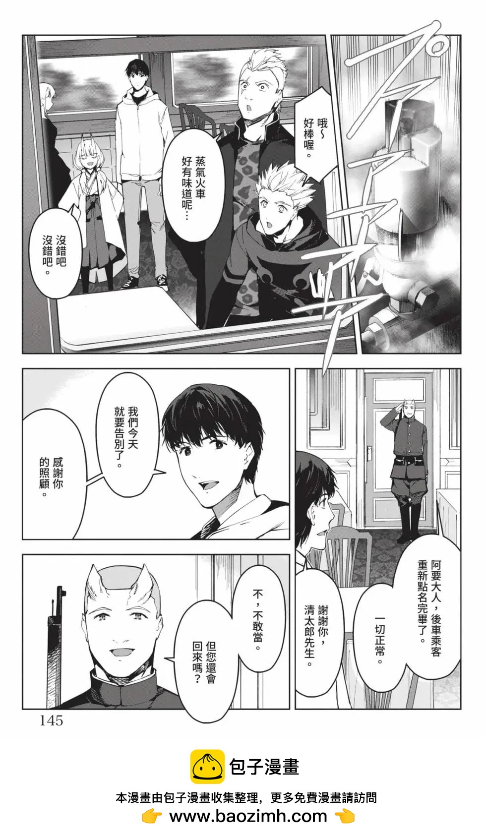 第 146 页