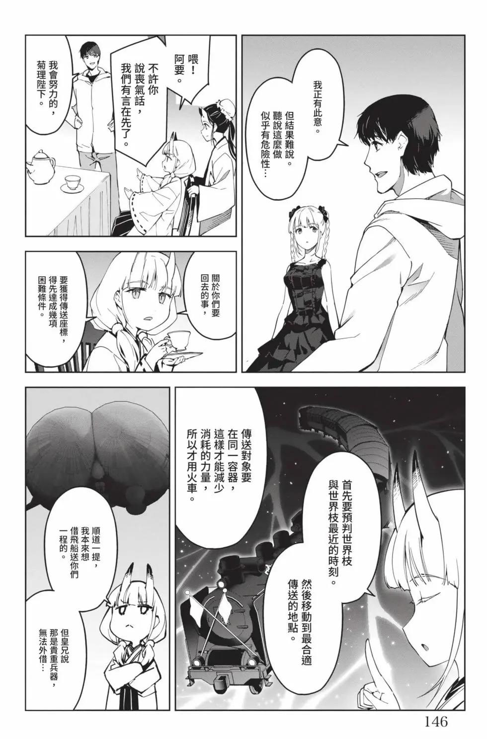 第 147 页
