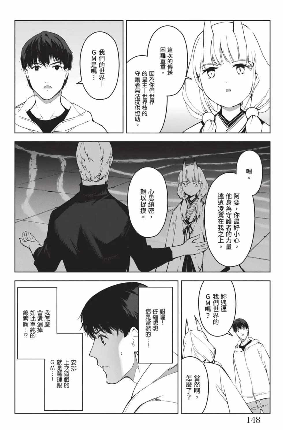 第 149 页