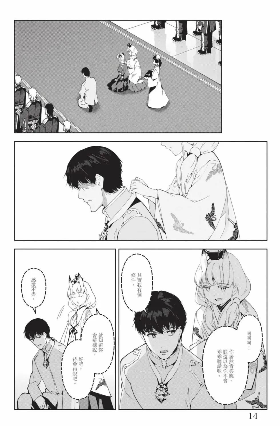 第 15 页
