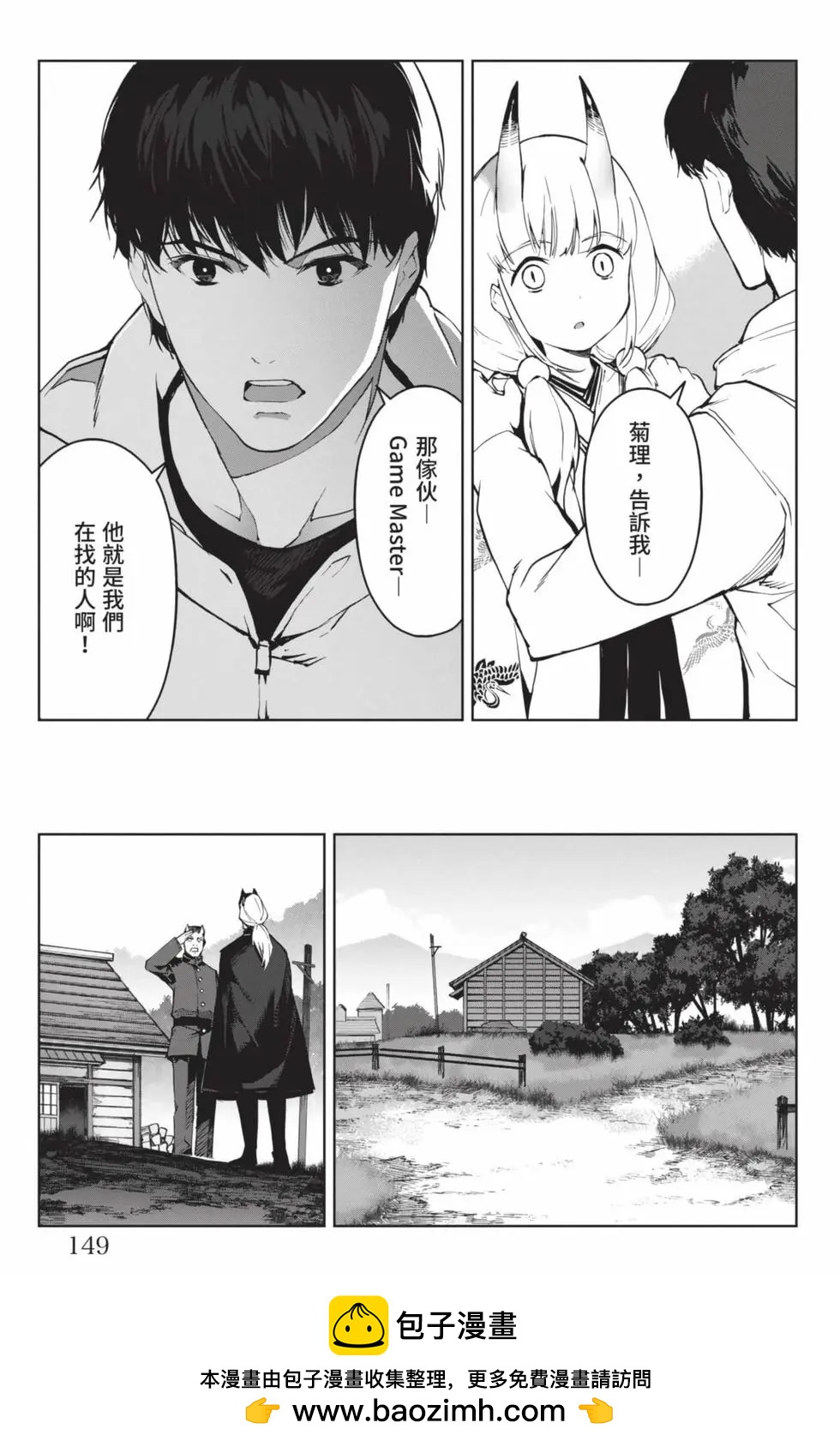 第 150 页