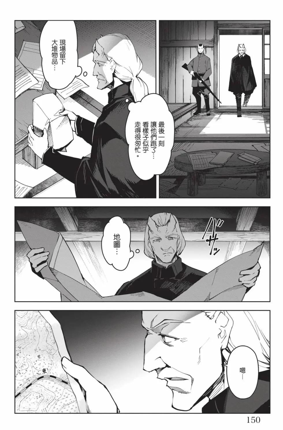 第 151 页