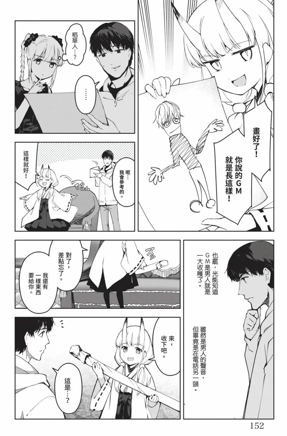 第 153 页
