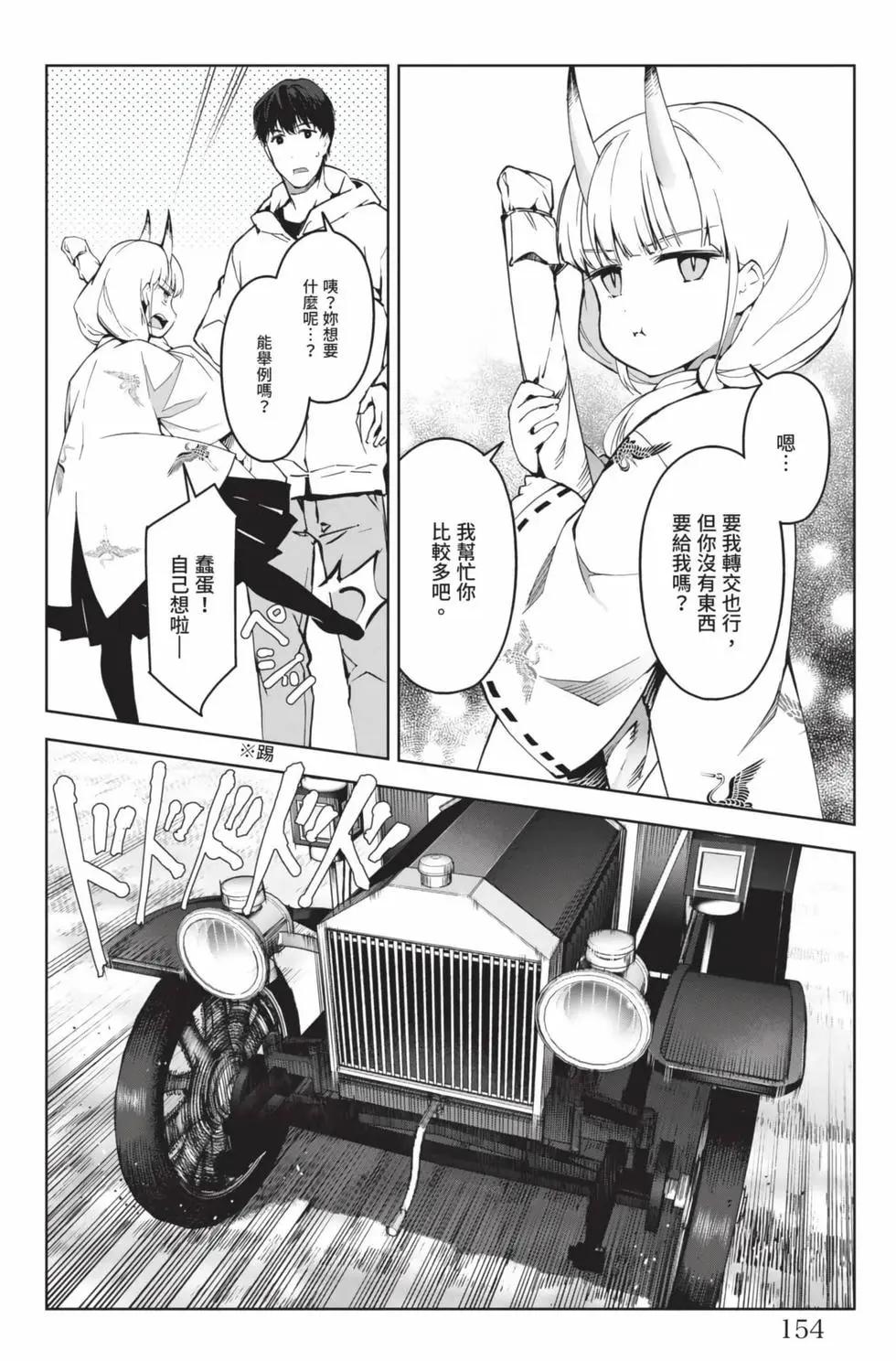 第 155 页