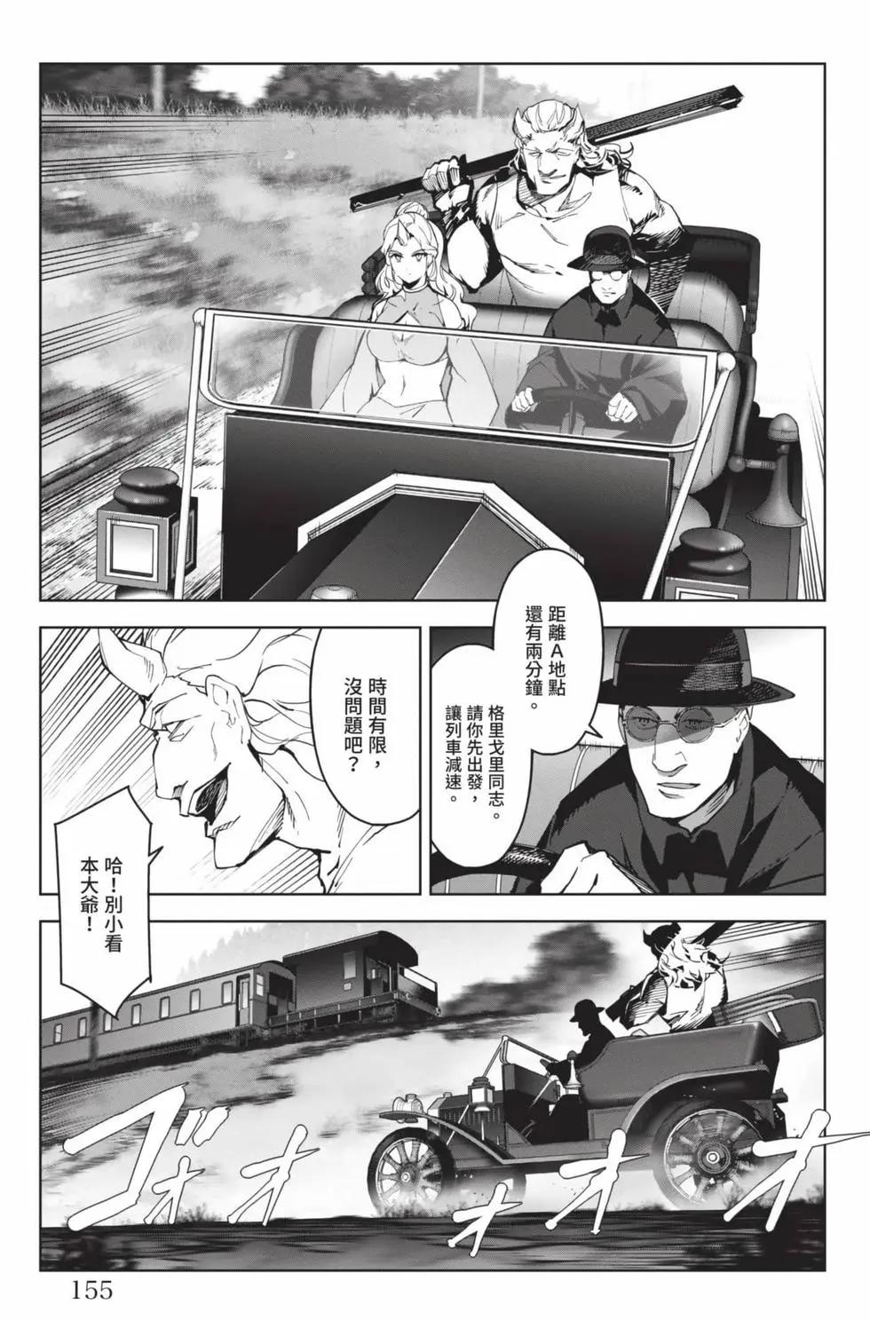 第 156 页
