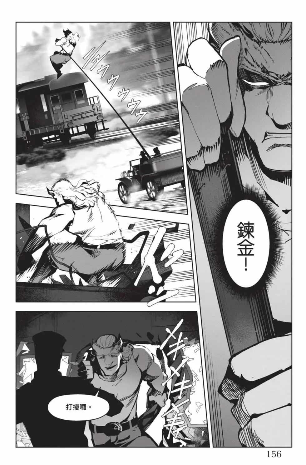 第 157 页