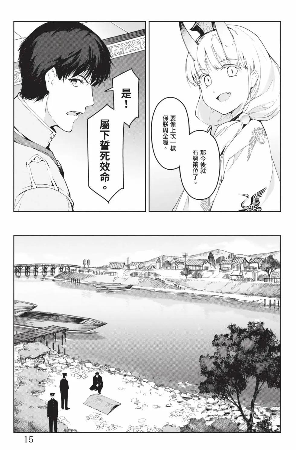 第 16 页