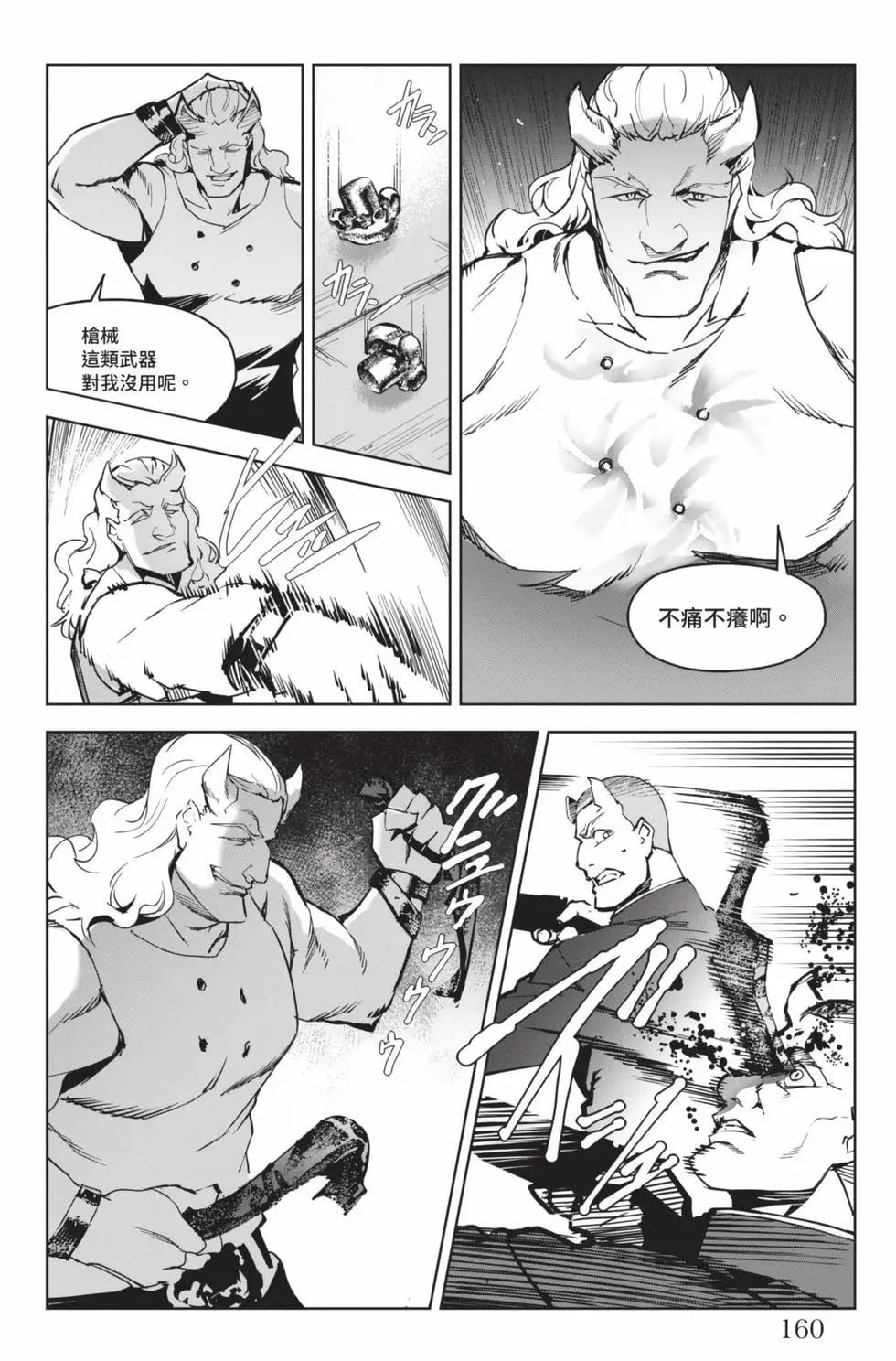 第 161 页
