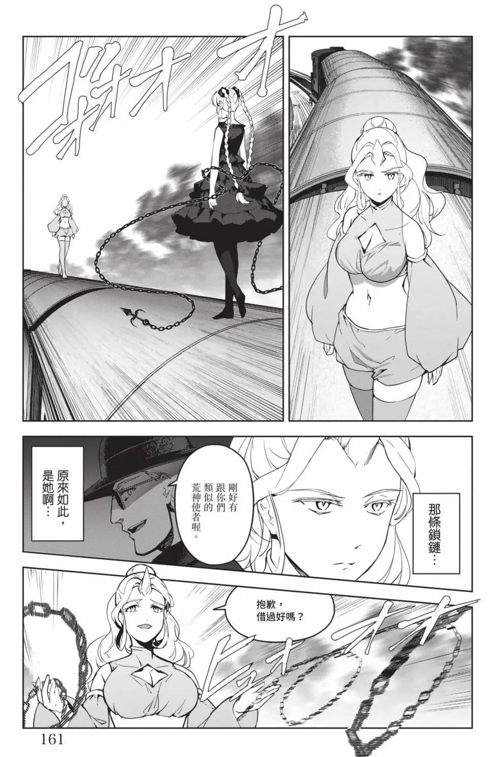 第 162 页