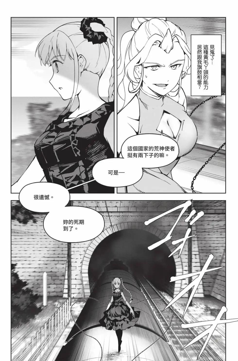第 164 页