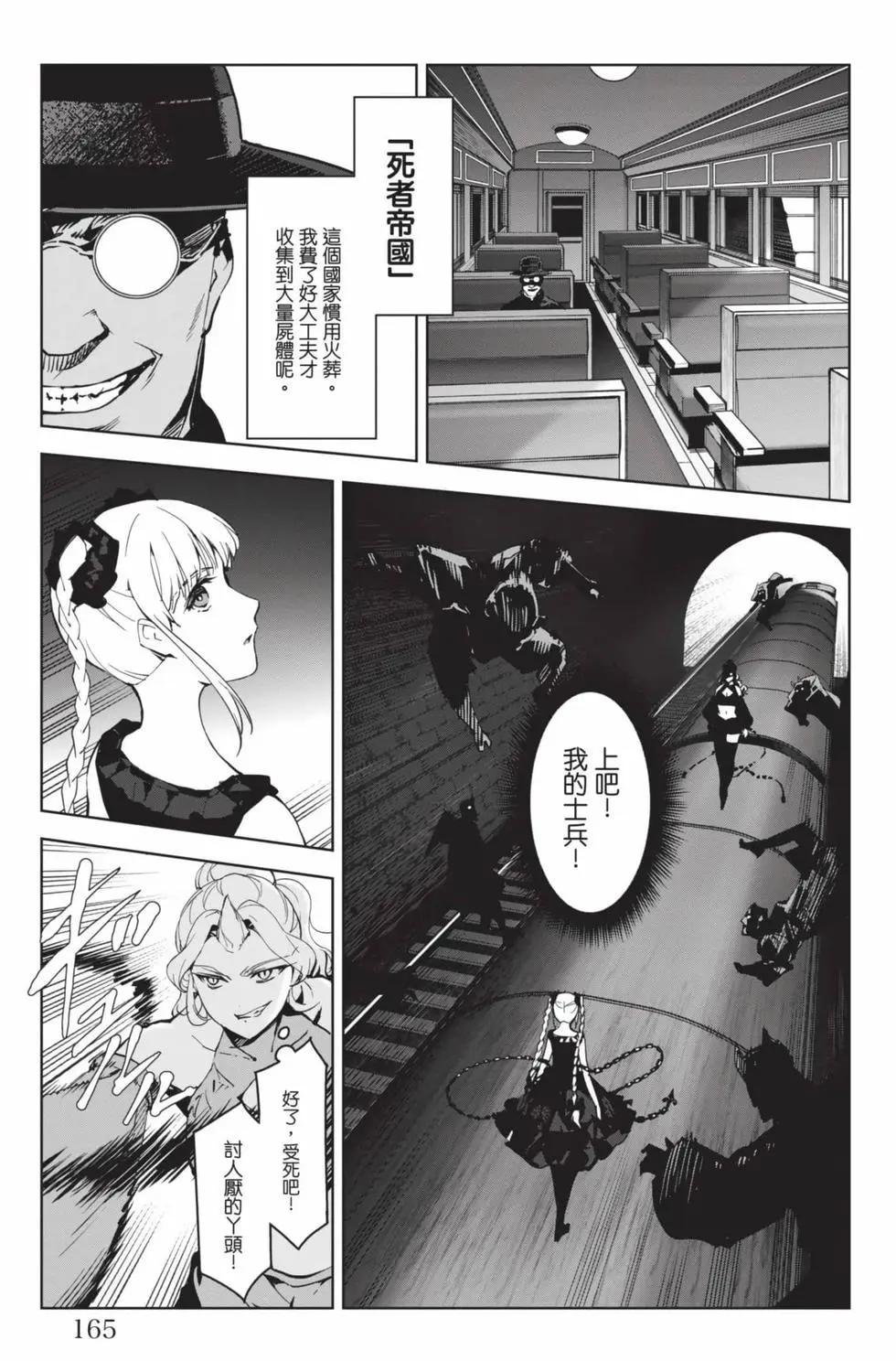 第 166 页