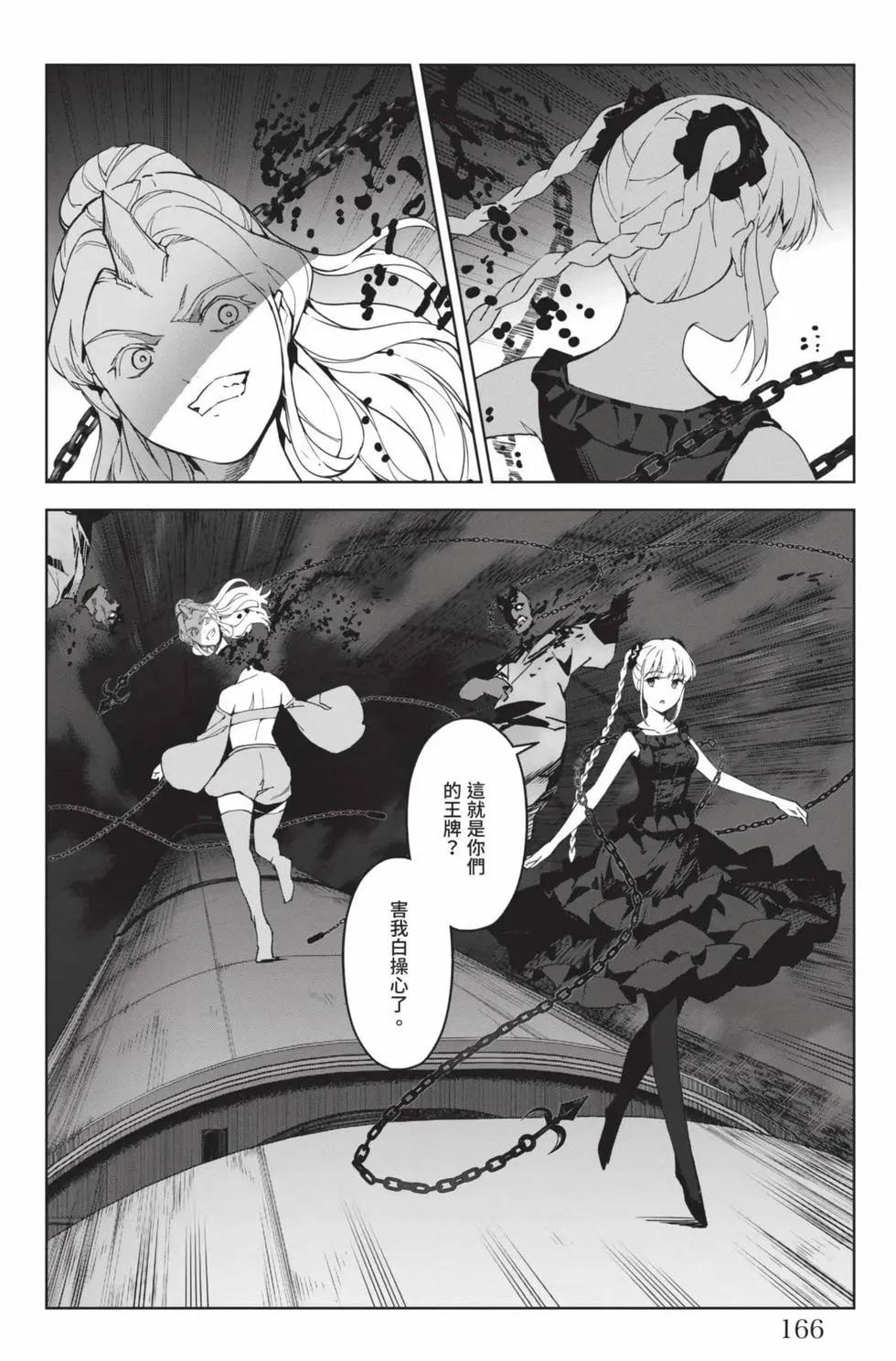 第 167 页