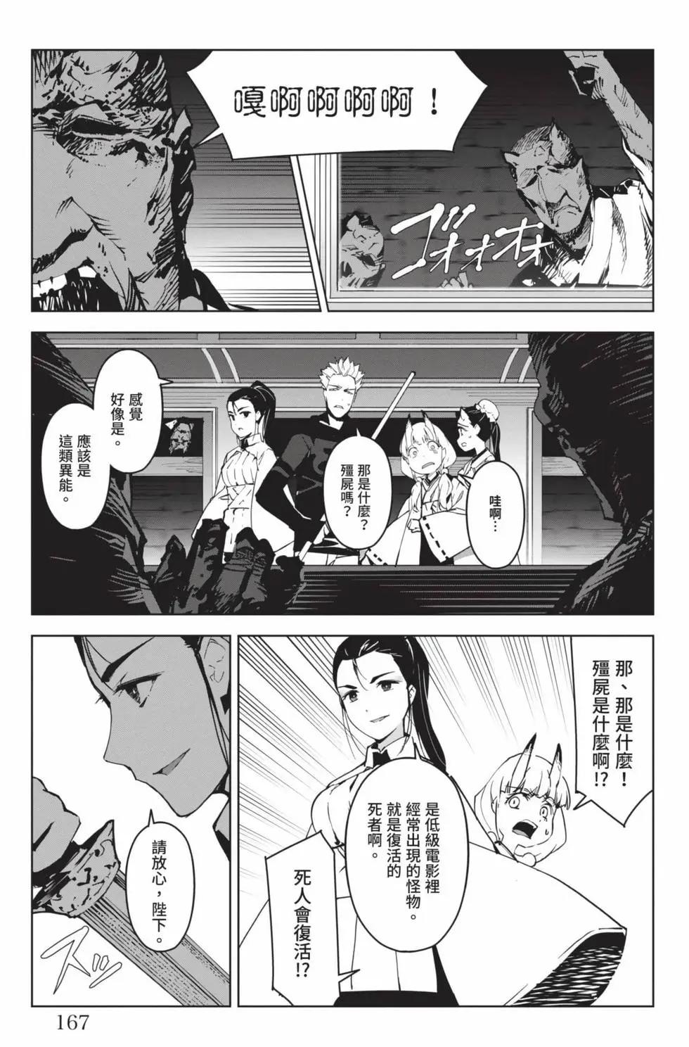 第 168 页