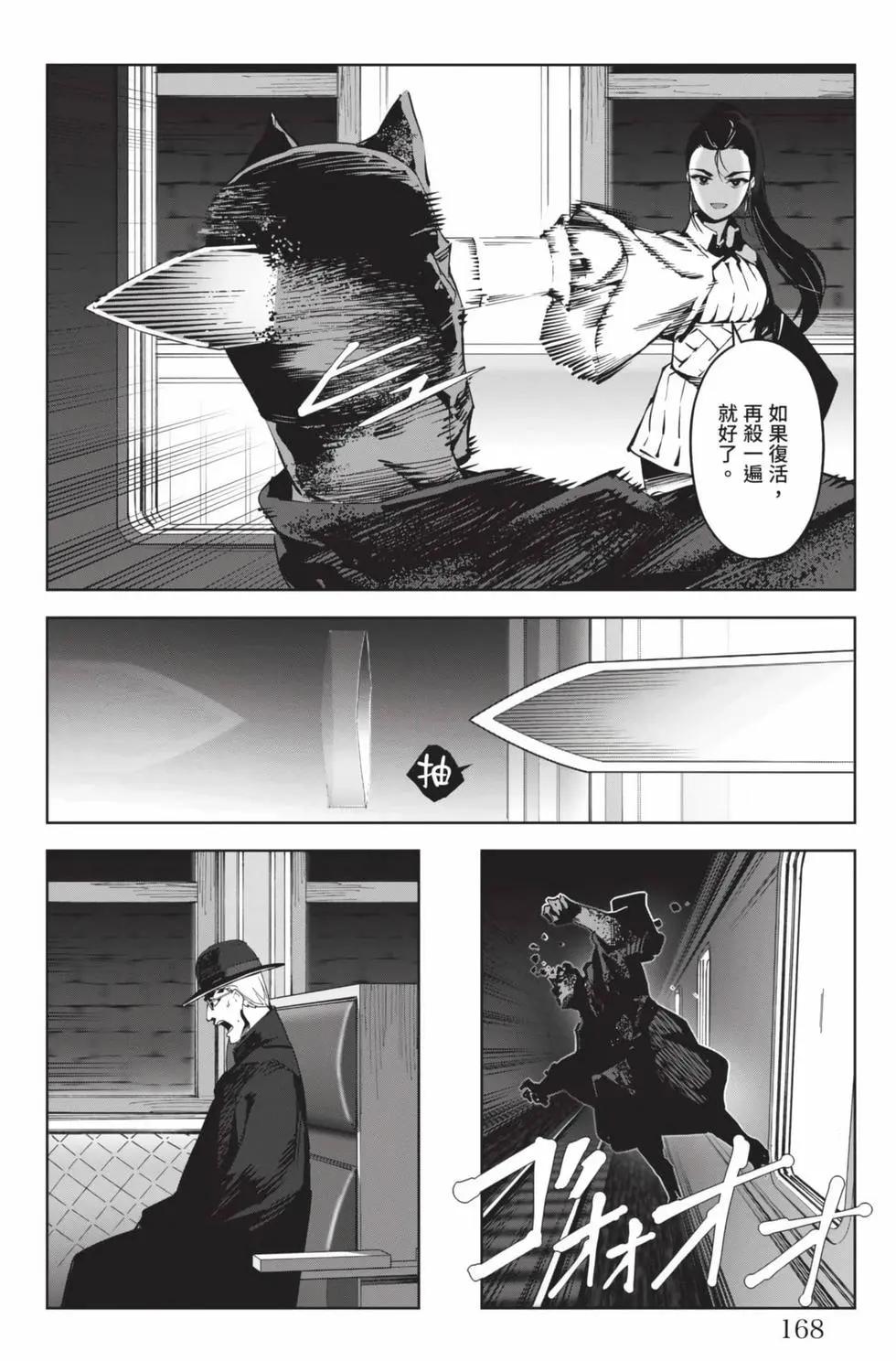 第 169 页