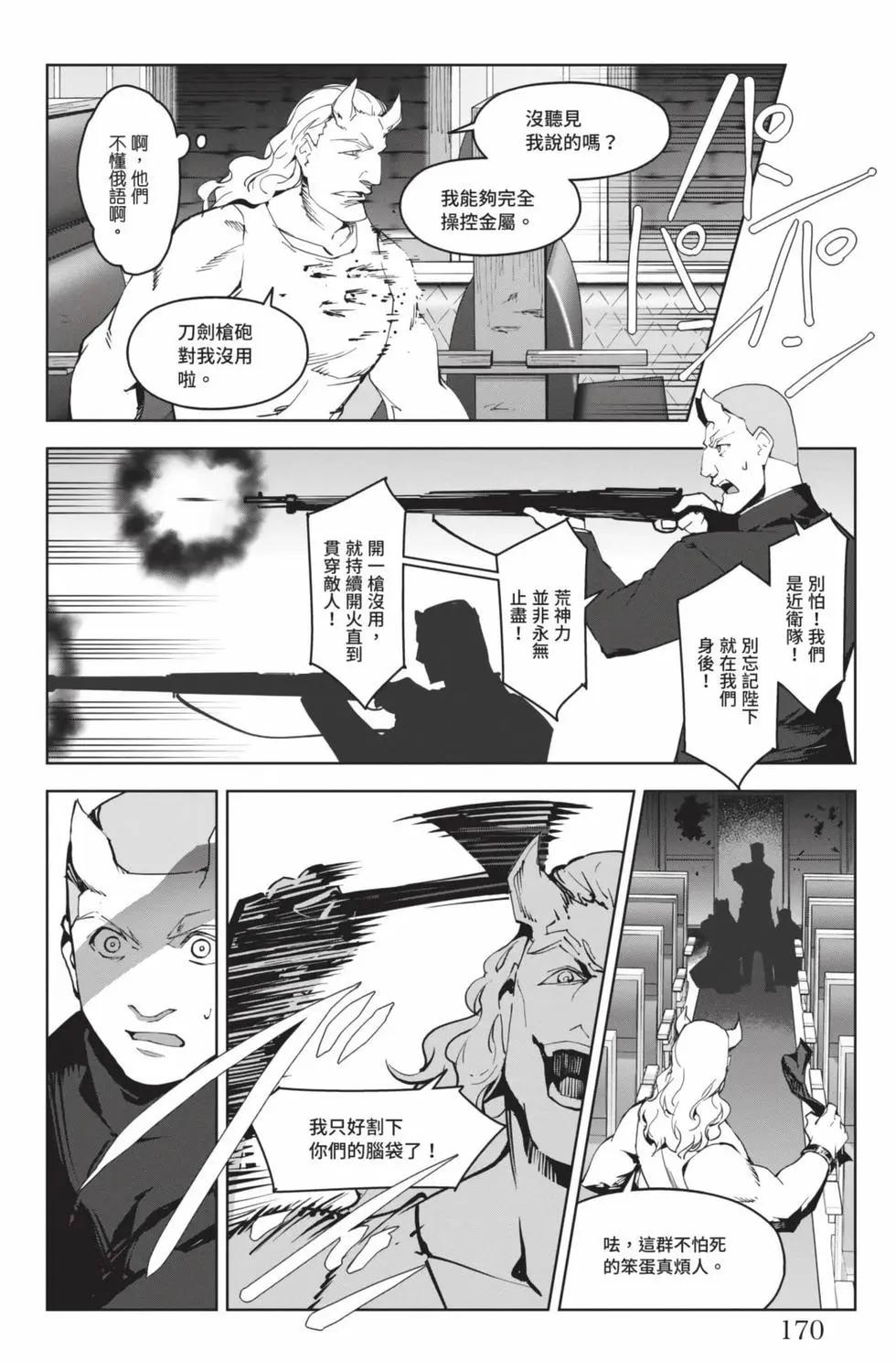 第 171 页