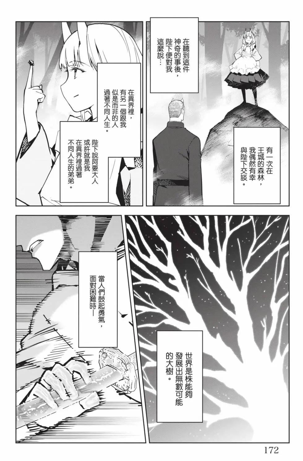 第 173 页