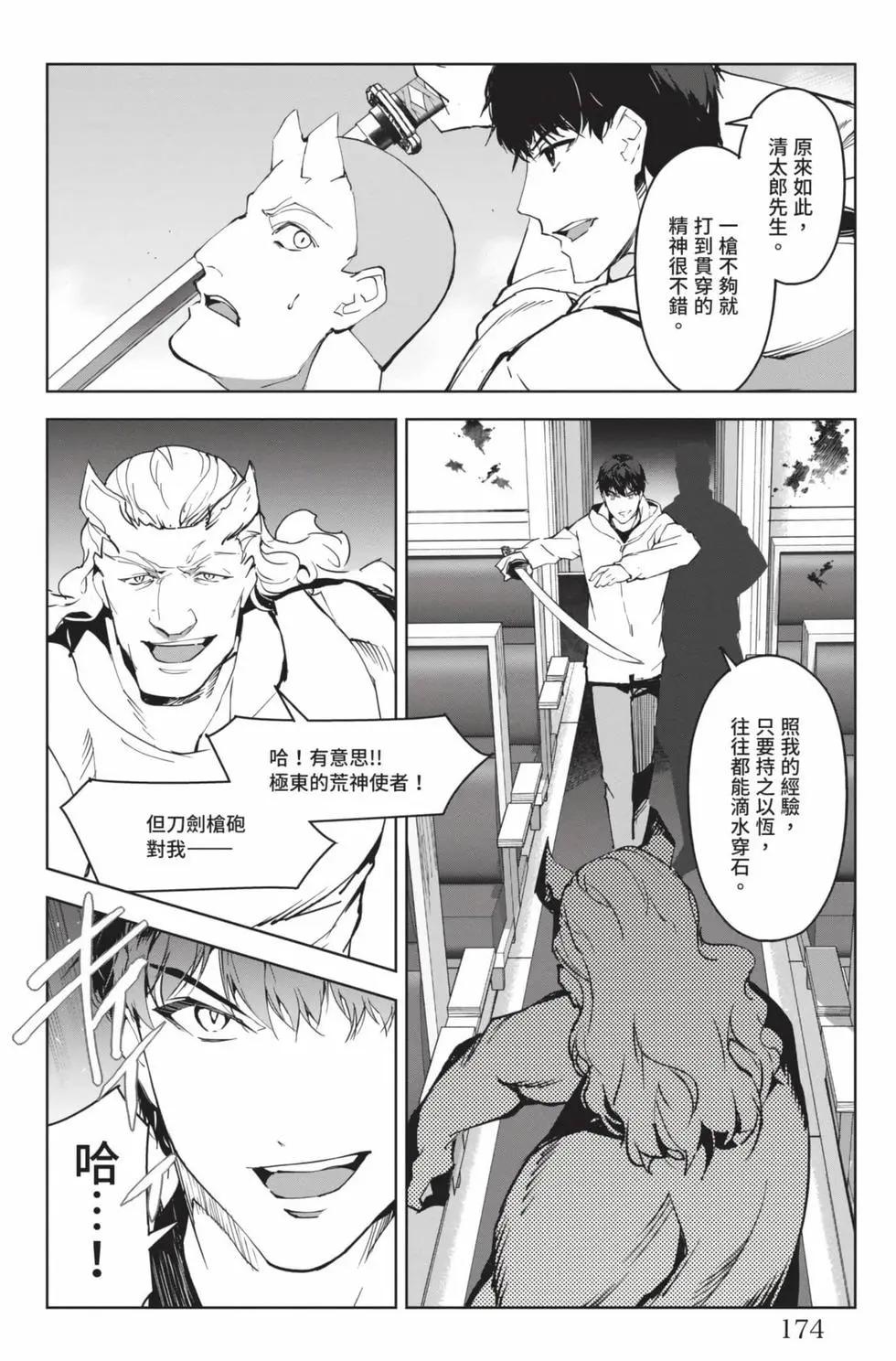 第 175 页