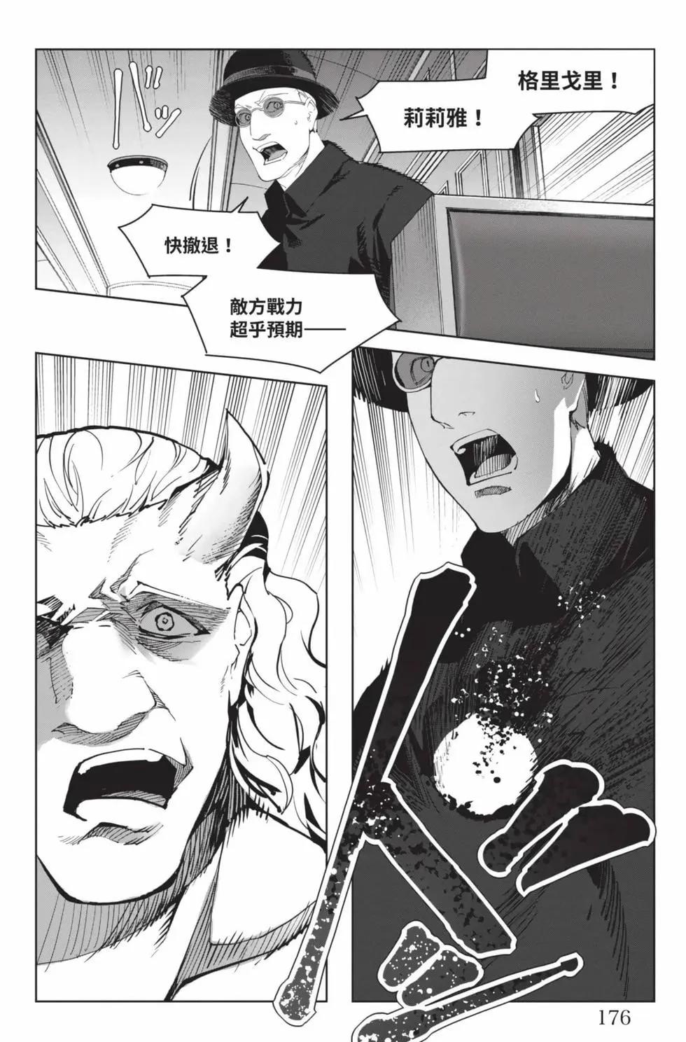 第 177 页