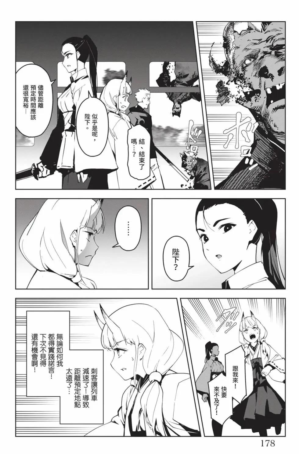 第 179 页