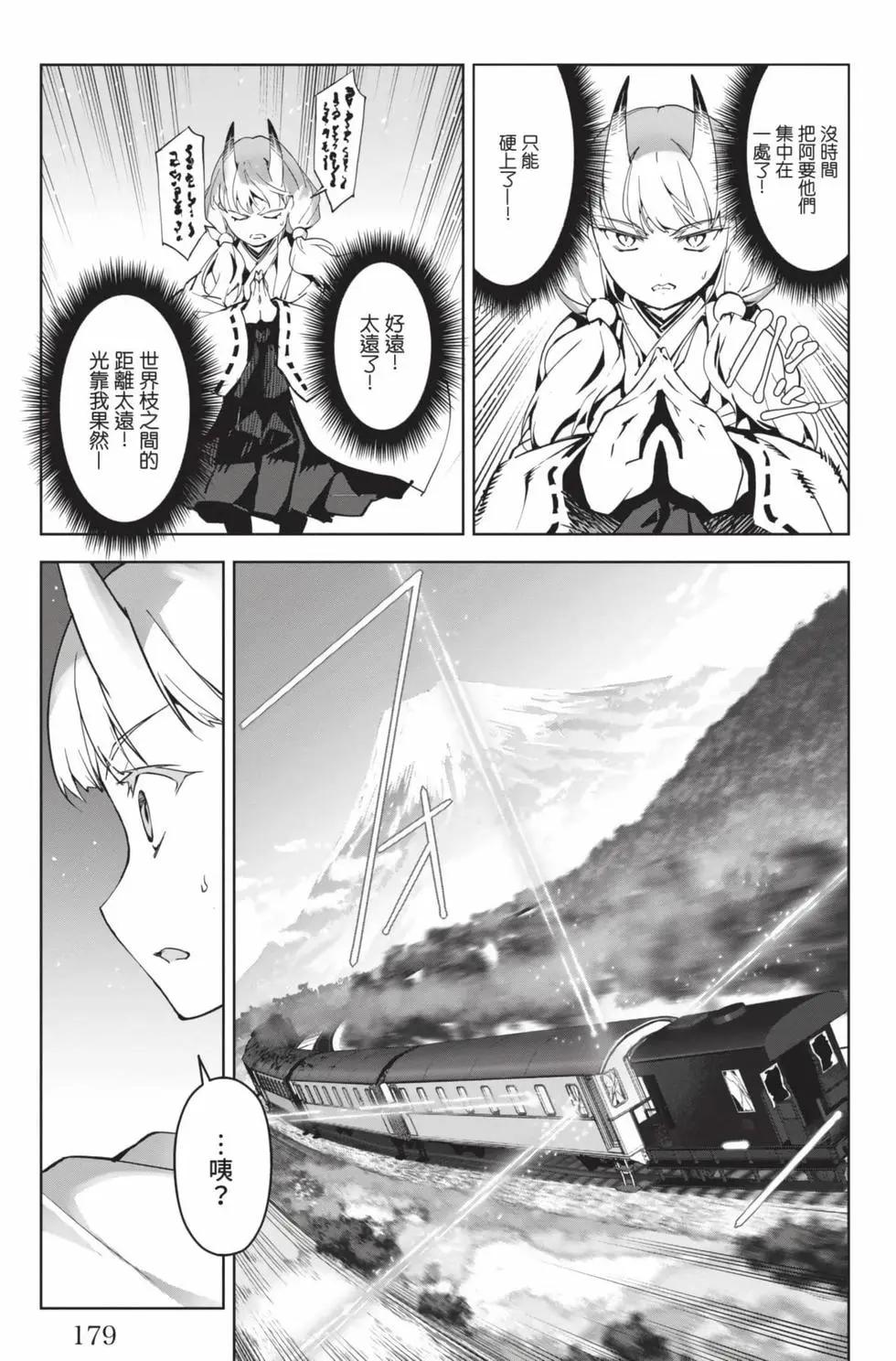 第 180 页