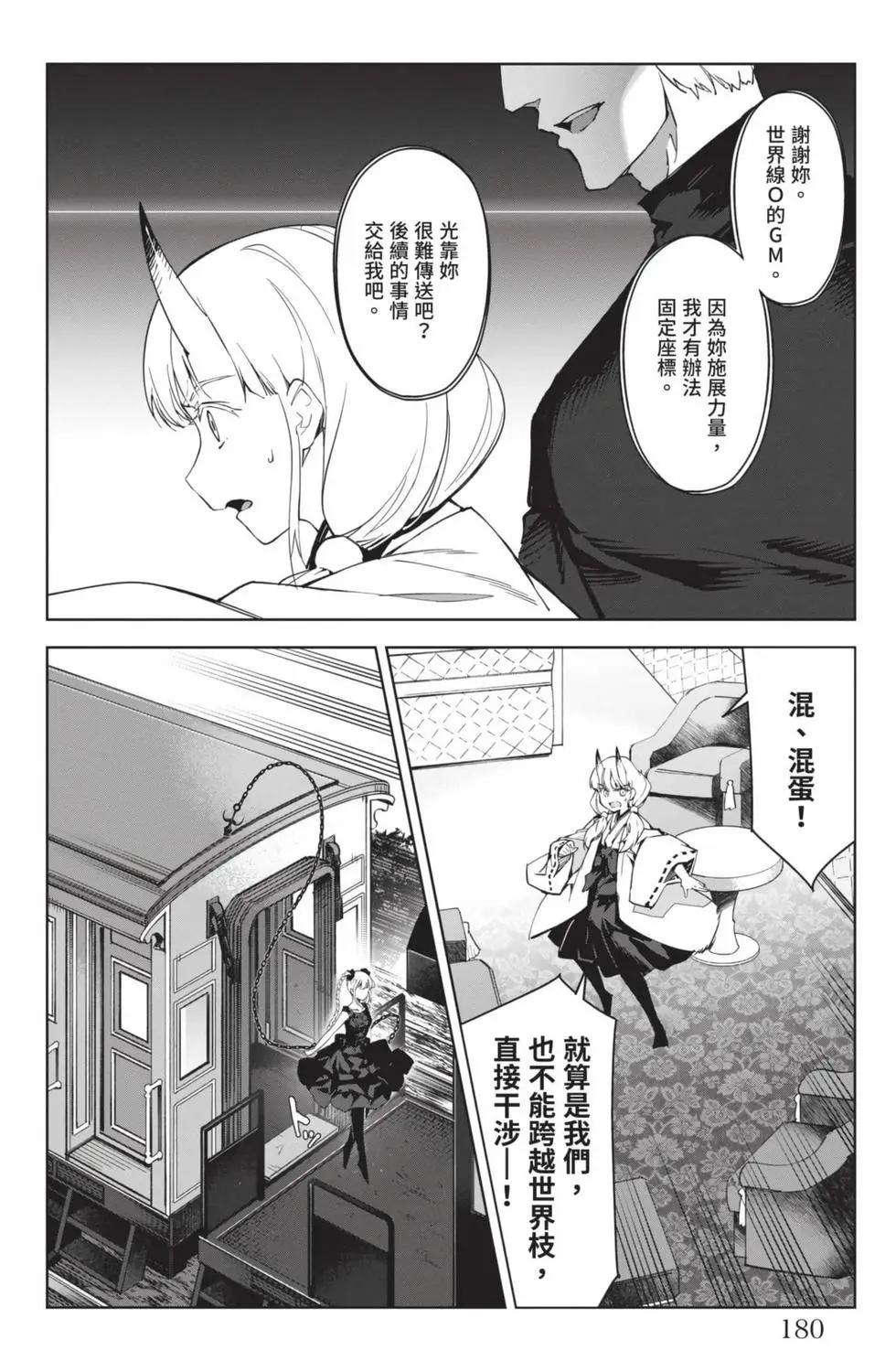 第 181 页