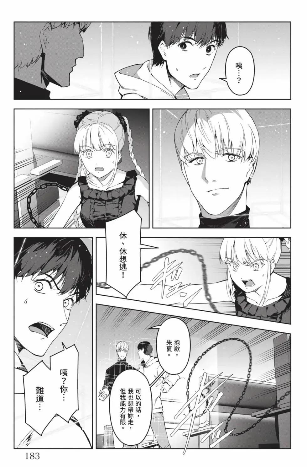 第 184 页