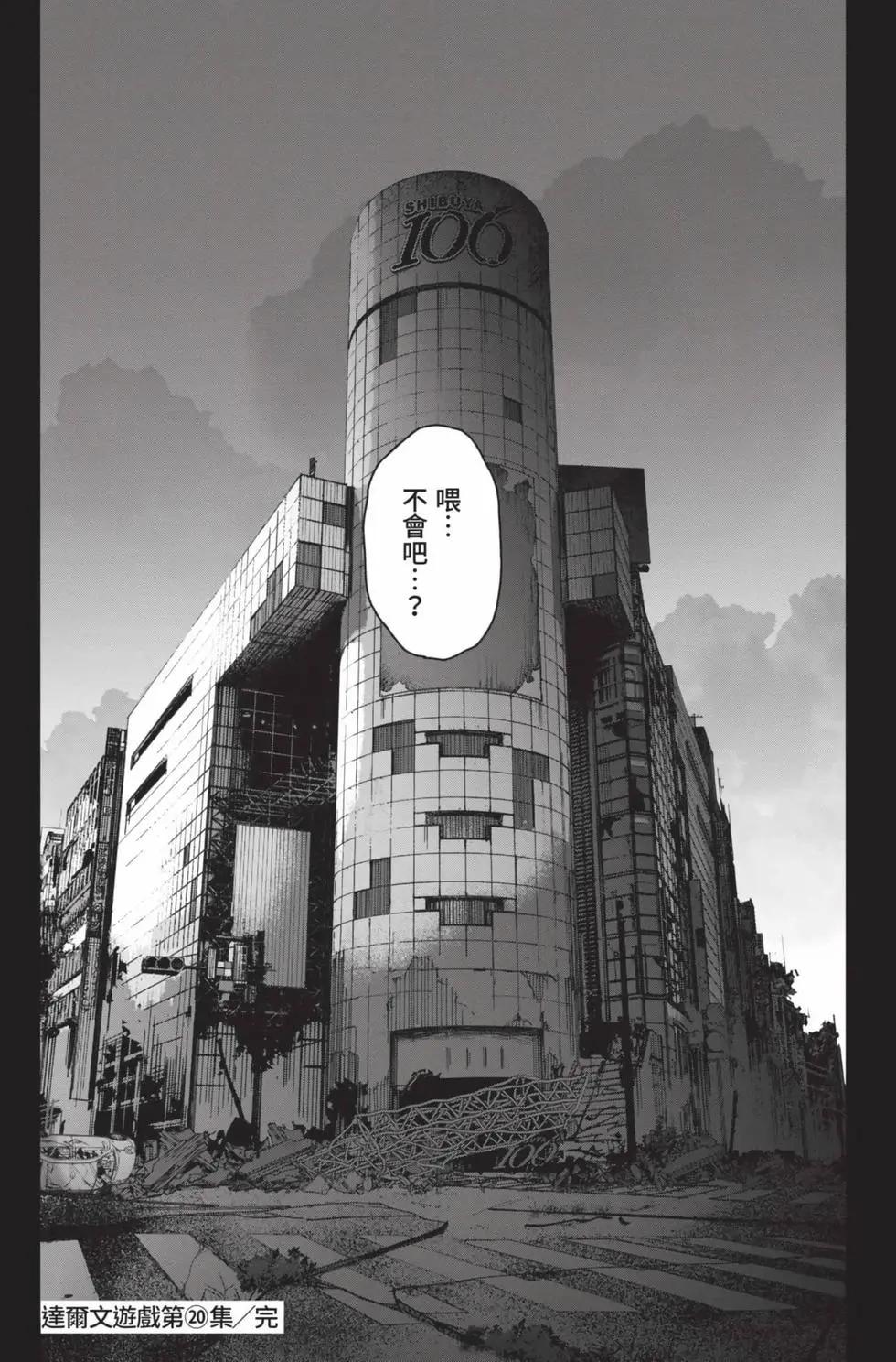 第 188 页